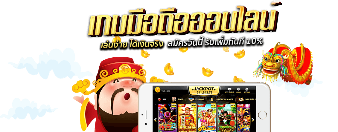 9สล็อต เกม