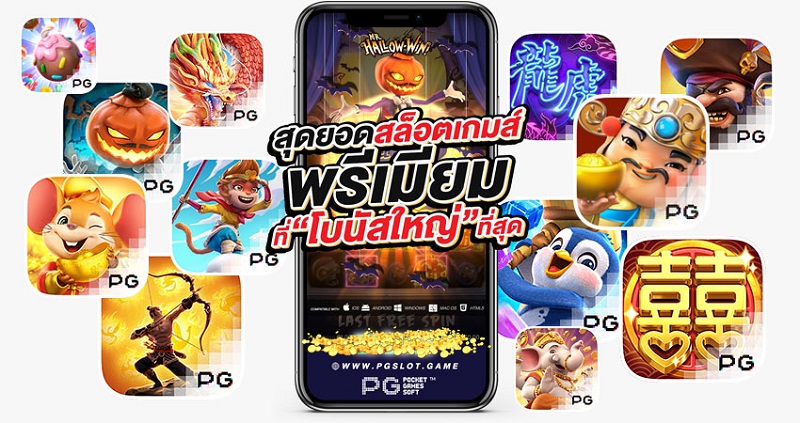 เข้าสู่ระบบ สบาย99 