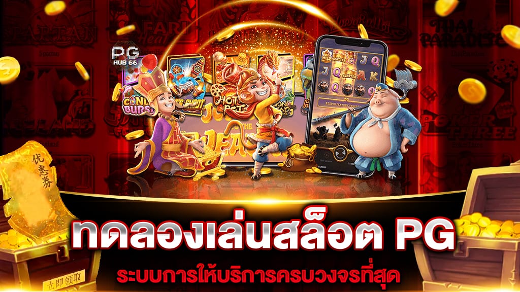 Fiwfan888
