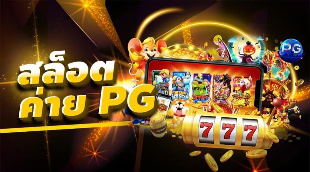 Goodbet711