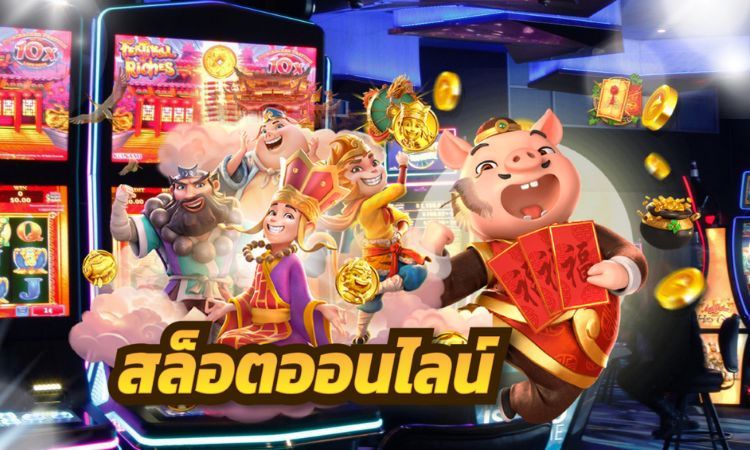 rich 369 slot