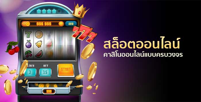 joker123th เข้าร่วมลงทุนใหม่ เว็บสล็อตทำเงินได้จริง ไม่ต้องดาวน์โหลด