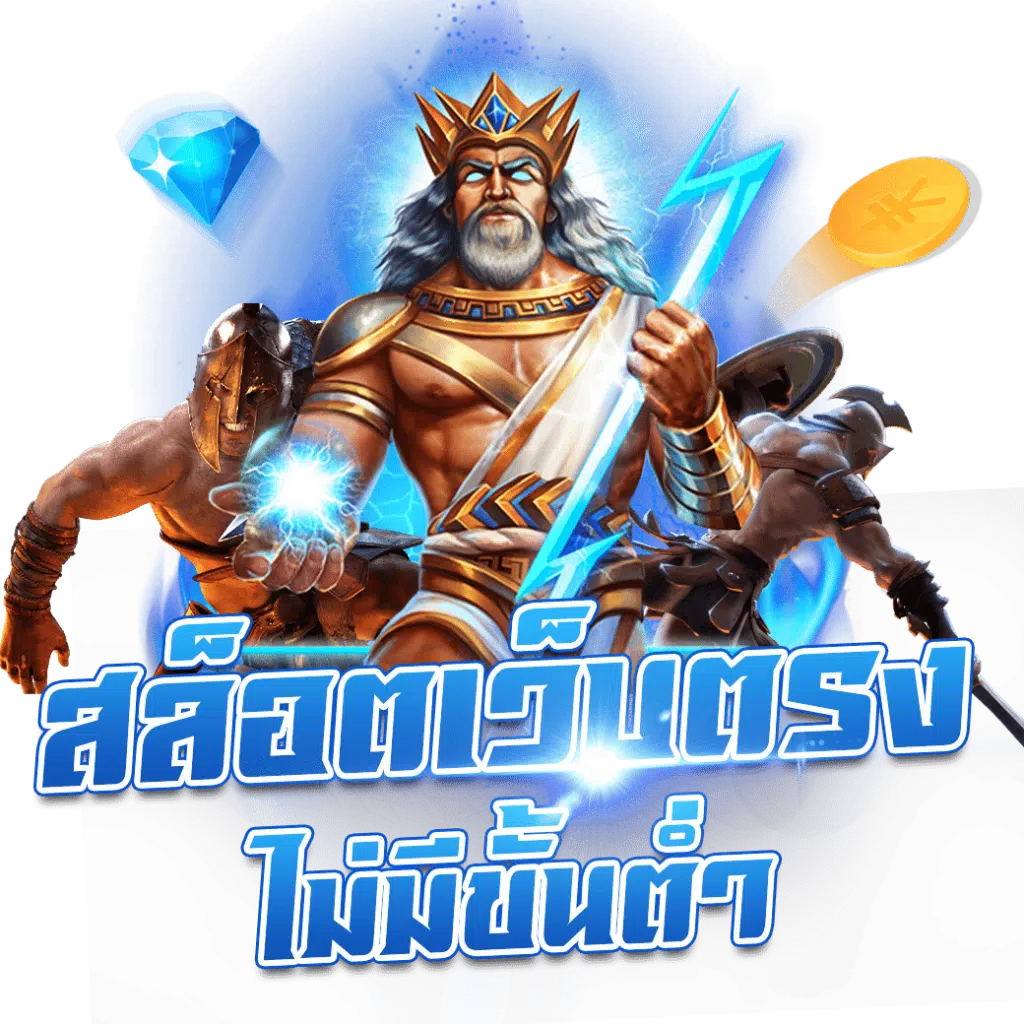 pg aztec888 เว็บไซต์รายใหญ่ที่มั่นคง สามารถถอนเงินได้เต็มจำนวน