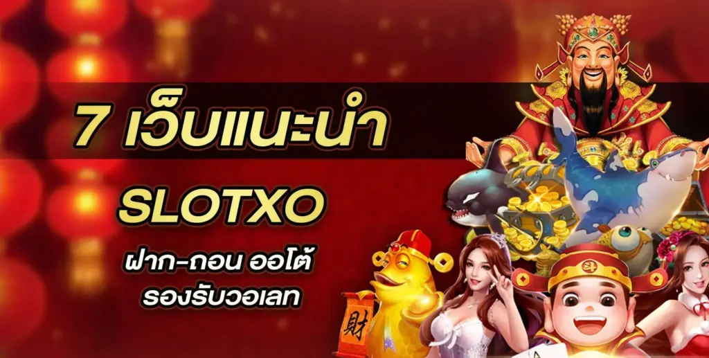 239 com สล็อต