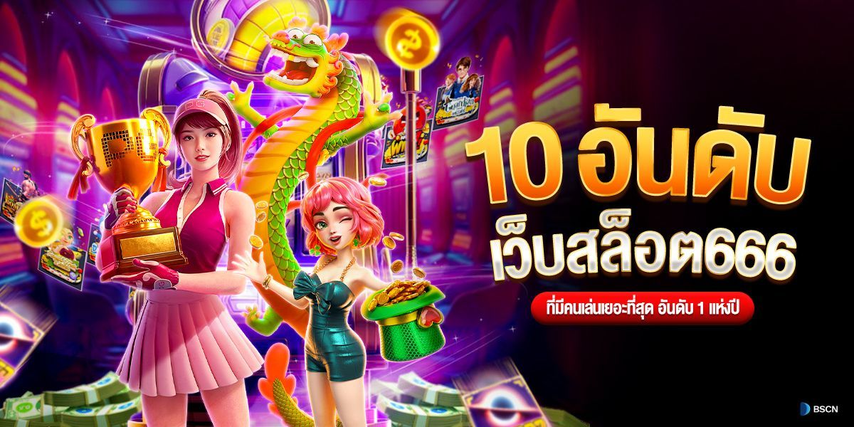 bet365 it สล็อตแตกง่ายอันดับ 1 ของไทย โบนัสออกบ่อย