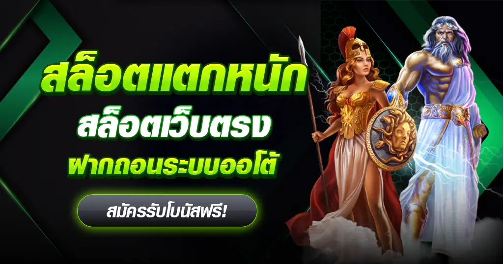 68g slot เว็บตรงระดับโลก เล่นสล็อตแตกแล้วแตกอีก ยอดนิยม 2 ปีซ้อน